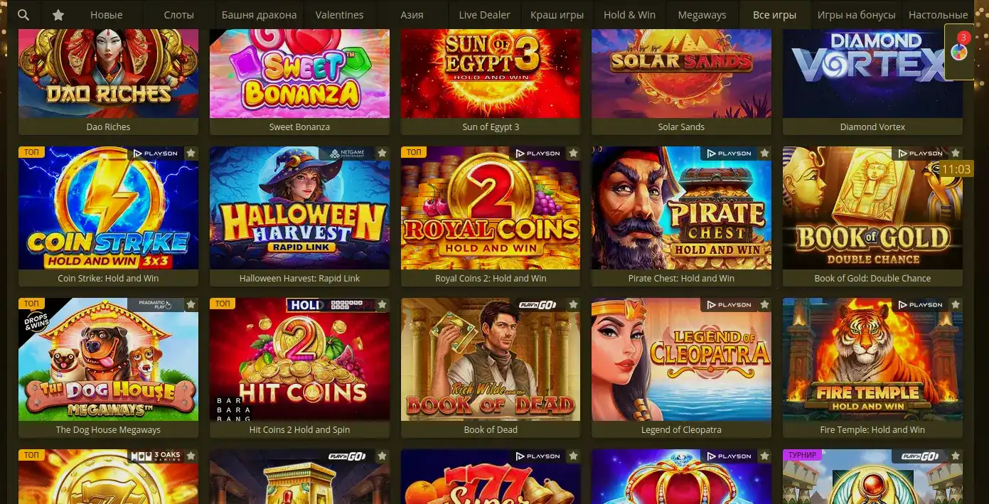 Интерфейс регистрации Drift casino